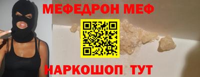 дживик Славянск-на-Кубани