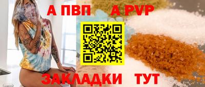 СК Сланцы