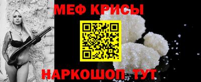 СК Сланцы