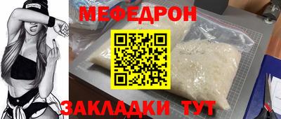 гашик Славгород