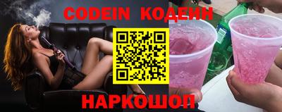 дживик Славянск-на-Кубани