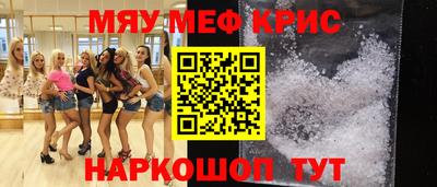 дживик Славянск-на-Кубани