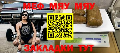 СК Сланцы