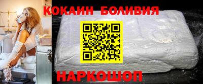 дживик Славянск-на-Кубани