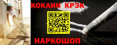 гашик Славгород