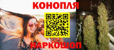дживик Славянск-на-Кубани