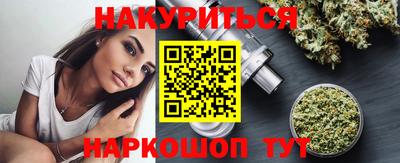 гашик Славгород