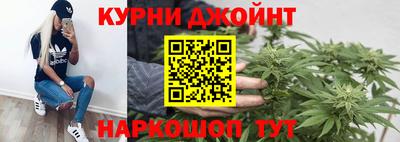 дживик Славянск-на-Кубани
