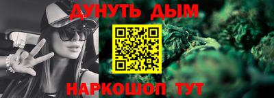 мет Старая Купавна