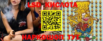 гашик Славгород