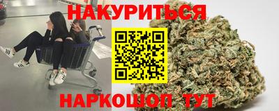 дживик Славянск-на-Кубани