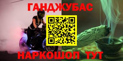 СК Сланцы