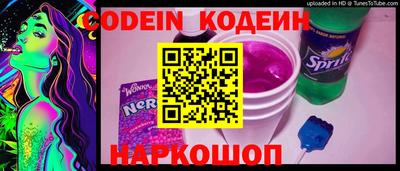 дживик Славянск-на-Кубани