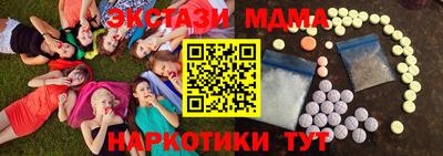 дживик Славянск-на-Кубани