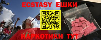 гашик Славгород