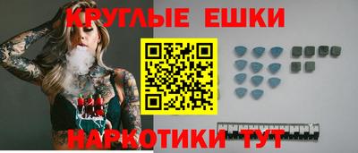 гашик Славгород