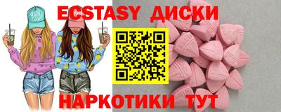 дживик Славянск-на-Кубани