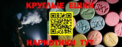 СК Сланцы