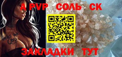 гашик Славгород