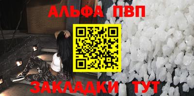 СК Сланцы
