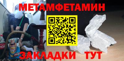 меф VHQ Среднеуральск