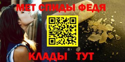 СК Сланцы