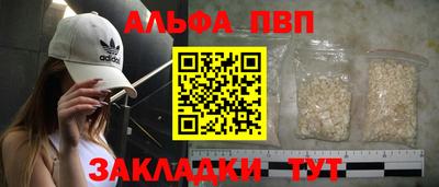 дживик Славянск-на-Кубани