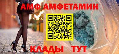 дживик Славянск-на-Кубани