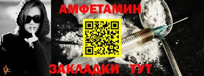 дживик Славянск-на-Кубани