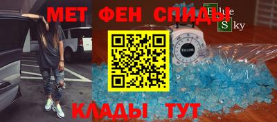 СК Сланцы