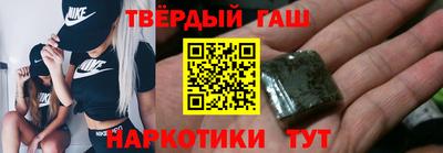 гашик Славгород