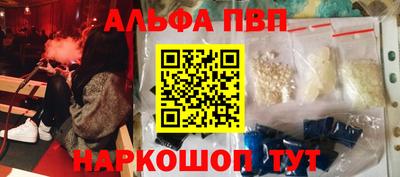гашик Славгород