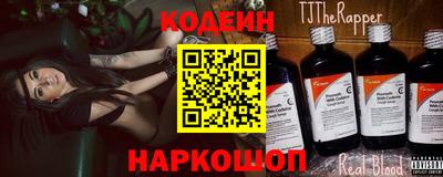 СК Сланцы