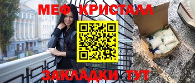 гашик Славгород