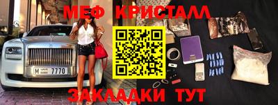 дживик Славянск-на-Кубани