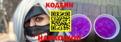 СК Сланцы