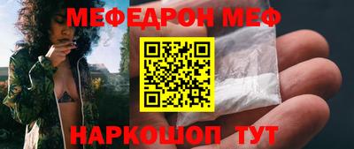 дживик Славянск-на-Кубани