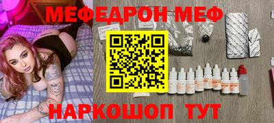 spice Северобайкальск
