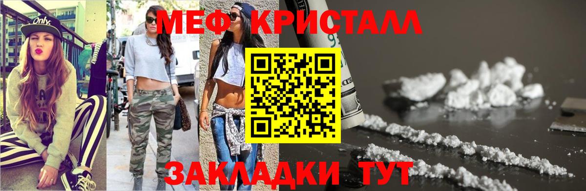 Кетамин Черногорск
