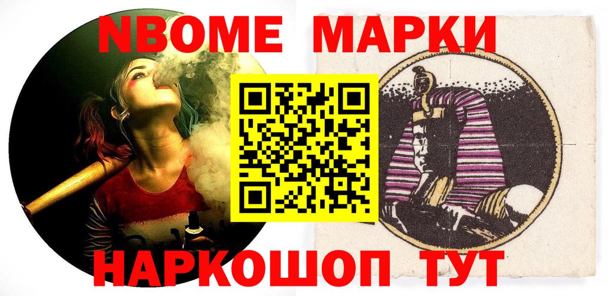 Черногорск  Лсд 25  COCAIN  Канабис  Вход с VPN  ЭКСТАЗИ  Купить наркотик  ГАШИШ  Мефедрон кристаллы  МДМА  Метадон  КЕТАМИН  Альфа ПВП СОЛЬ  