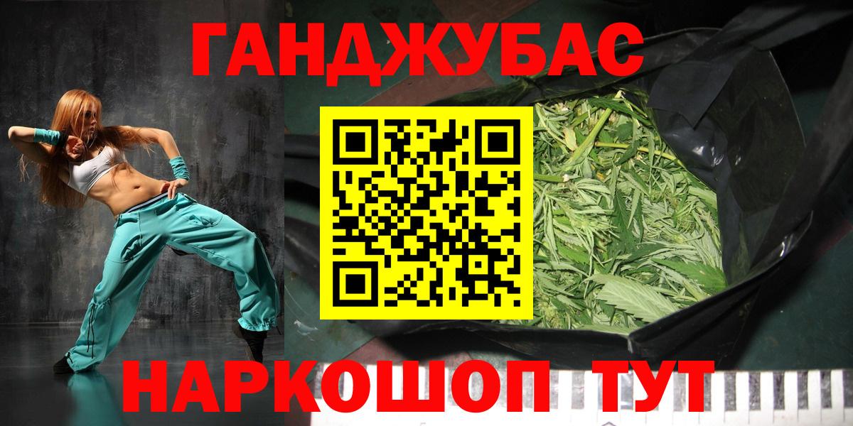 Бошки марихуана индика Черногорск